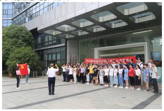 凯龙高科党委弘扬红船精神,勇立时代潮头 凯龙高科党委弘扬红船精神,勇立时代潮头