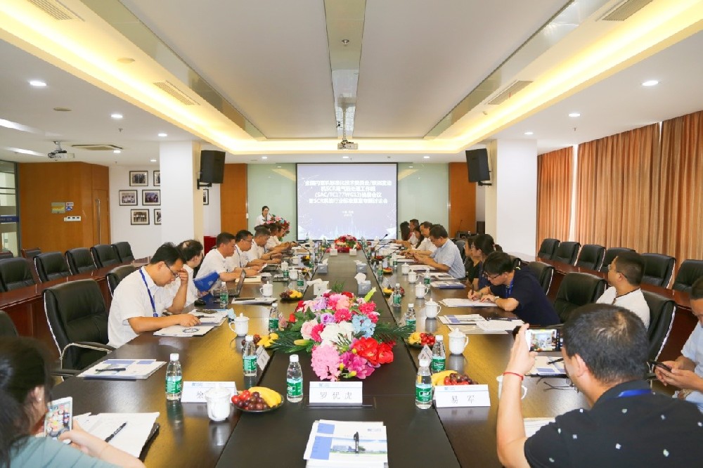 全国内燃机标准化技术委员会/柴油发动机SCR尾气后处理工作组(SAC/TC177WG13)换届会议暨SCR系统行业标准草案专题讨论会在无锡圆满召开